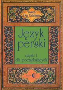 Jzyk perski Cz I dla pocztkujcych + 2 CD - 2857727430