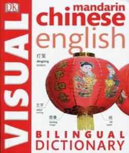 Chinese English Bilingual Visual Dictionary - 2857753628