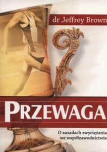 Przewaga - 2857760781