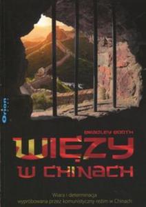 Wizy w Chinach - 2857796124