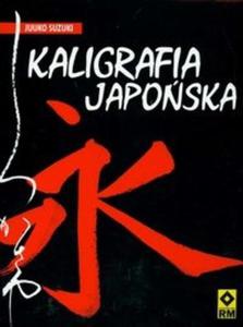KALIGRAFIA JAPOSKA READ ME 978-83-7243-569-9
