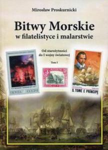 Bitwy morskie w filatelistyce i malarstwie - 2857807591