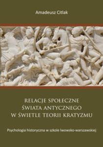 Relacje spoeczne wiata antycznego w wietle teorii kratyzmu - 2857808648