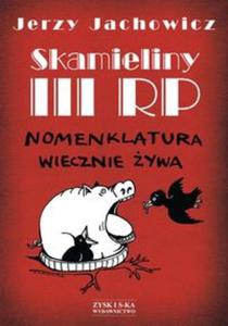 Skamieliny III RP - 2857809354