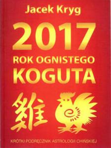 2017 Rok Ognistego Koguta - 2857811940