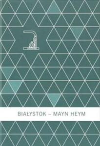 Biaystok Mayn Heym - 2857813984