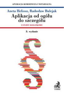 Aplikacja od ogóu do szczegóu. Ustawy dodatkowe - Aplikacja komornicza i notarialna