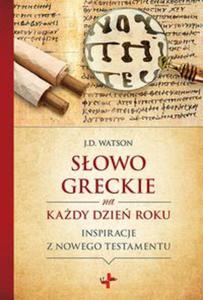 Sowo greckie na kady dzie roku - 2857820478