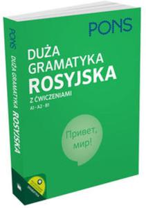 Dua gramatyka rosyjska z wiczeniami - 2857824905