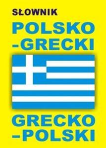 Sownik polsko grecki grecko polski - 2825667277