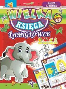 WIELKA KSIGA AMIGWEK 120 str ARTI 9788377408032 - 2857837869