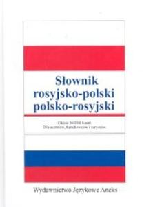 Sownik rosyjsko - polski i polsko - rosyjski - 2825669330