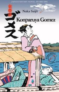 Konparuya Gomez - powrt do Edo - 2825671432