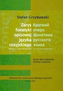 Zarys fonetyki opisowej jzyka rosyjskiego wraz z wiczeniami - 2825672083