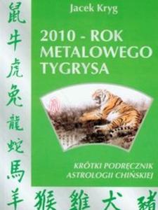 2010 rok metalowego tygrysa - 2825684730