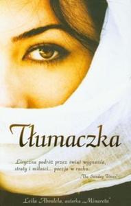 Tumaczka - 2825685577