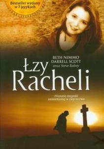 zy Racheli - 2825691548