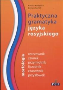 Praktyczna gramatyka jzyka rosyjskiego - 2825695080