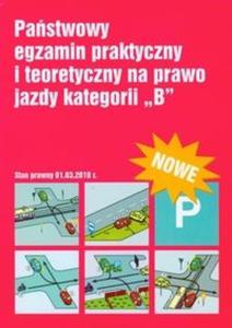 Pastwowy egzamin praktyczny i teoretyczny na prawo jazdy kategorii B