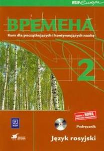 Wremiena 2. Klasa 1-3, gimnazjum. Jzyk rosyjski. Podrcznik - 2825698413