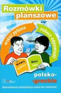 Rozmwki planszowe polsko - greckie - 2825699026