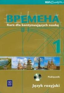 Wremiena. Gimnazjum, cz 1. Jzyk rosyjski. Podrcznik. Kurs dla pocztkujcych