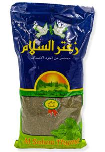 Zatar (Zaatar) Al Salam, 1000 gr - 2827761012